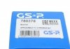 Пильовик привідного валу (набір) GSP 780378 (фото 9)