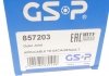 РШ шарнир (комплект) GSP 857203 (фото 9)