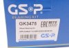 - Комплект підшипника ступиці GSP GK3475 (фото 8)