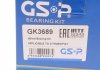 Подшипник ступицы (комплект) GSP GK3689 (фото 7)