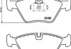 Комплект тормозных колодок, дисковый тормоз HELLA 8DB355009001 (фото 2)