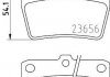Колодки тормозные задн Toyota RAV4 94-05 (akebono) HELLA 8DB355010-521 (фото 2)