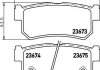 Комплект тормозных колодок, дисковый тормоз HELLA 8DB355012501 (фото 2)