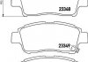 Комплект тормозных колодок, дисковый тормоз HELLA 8DB355017071 (фото 2)