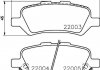 Гальмівні колодки дискові зад. Toyota Venza 12- 8DB355023051