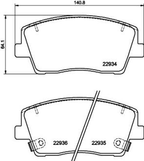 Klocki ham. prz. KIA HELLA 8DB355040111 (фото 1)