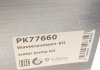 Водяной насос + комплект зубчатого ремня HEPU PK77660 (фото 11)