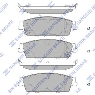 Колодки тормозные задние Cadillac Escalade (07-), Chevrolet Tahoe (07-), GMC Yuk Hi-Q (SANGSIN) SP1563