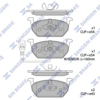 Колодки тормозные передние Seat Leon (12-), Skoda Octavia (12-), VW Golf VII (12 Hi-Q (SANGSIN) SP1736