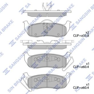 Колодки тормозные задние Jeep Commander (06-), Grand Cherokee (06-) Hi-Q (SANGSIN) SP4244