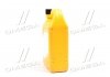 Антифриз концентрат 2 л Long Life Coolant (красный) (07100-00201) Hyundai/Kia/Mobis 0710000201 (фото 2)