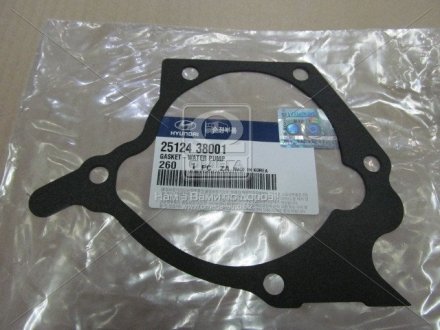Прокладка Hyundai/Kia/Mobis 2512438001