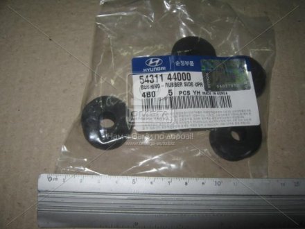 Втулка амортизатора верхняя Hyundai/Kia/Mobis 54311-44000 (фото 1)