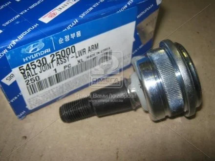 Опора шаровая (без пыльника) (54517-22000 пыльник) MOBIS Hyundai/Kia/Mobis 54530-25000