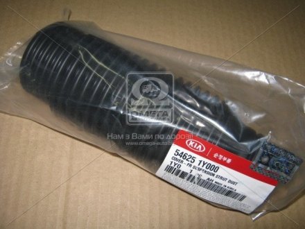 Пыльник амортизатора переднего (54625-1Y000) Hyundai/Kia/Mobis 546251Y000 (фото 1)