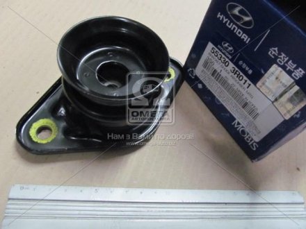 Чашка амортизатора заднего Hyundai/Kia/Mobis 553303R011 (фото 1)