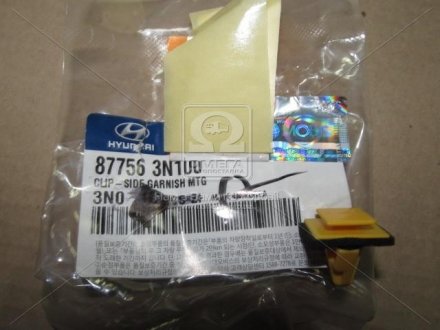 Клипса молдинга (выр-во Mobis) Hyundai/Kia/Mobis 877563N100 (фото 1)