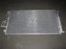 Радиатор кондиционера Hyundai Ix35/tucson 09-/Kia Sportage 10- (выр-во Mobis) 976062S500