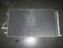 Радиатор кондиционера в сборе Hyundai Tucson 10-/Kia Carens 13-/Sportage 10- (выр-во Mobis) 976062Y501