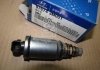 Клапан тиску компресора кондиціонера (вир-во) Hyundai/Kia/Mobis 97674-3M001 (фото 2)