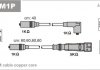 Провід в/в(4 цил.) Auli 100 2.0 90- ABM1P