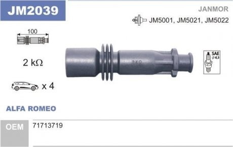 Вилка катушки запалення Janmor JM2039