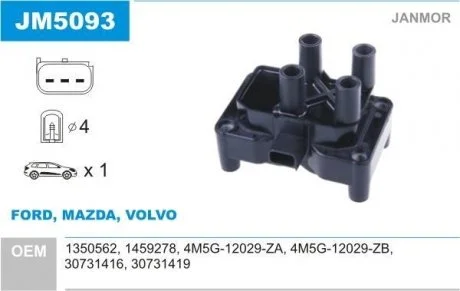 Катушка воспаления Janmor JM5093