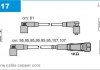 Проволока зажигания, набор M17