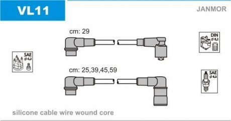Проволока зажигания, набор Janmor VL11