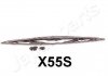 Щітка склоочисника SS-X55S