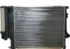 JP GROUP BMW Радиатор охлаждения E39 520I,523I 95- 1414200300