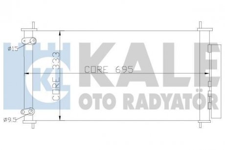 Конденсатор KALE OTO RADYATOR 383200 (фото 1)