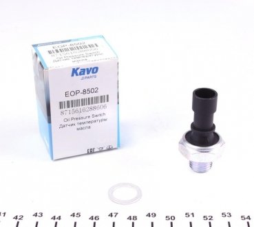 Датчик давления масла KAVO EOP-8502