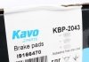 Комплект тормозных колодок, дисковый тормоз KAVO KBP-2043 (фото 4)