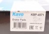 Комплект тормозных колодок KAVO KBP-4571 (фото 9)