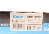Комплект гальмівних колодок KAVO KBP-9036 (фото 5)