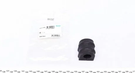 Втулка стабіл перед KAVO SBS-3065