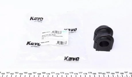 Втулка стабілізатора KAVO SBS-4034