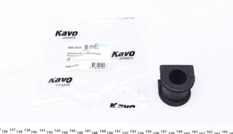 Втулка, стабилизатор KAVO SBS-9024 (фото 1)