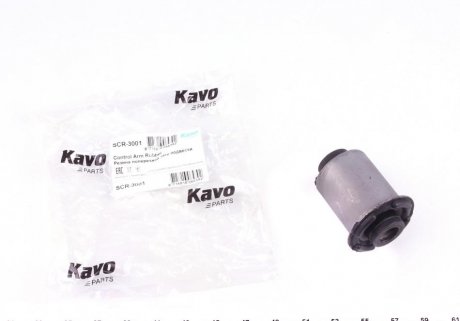 Втулка, стабилизатор KAVO SCR-3001