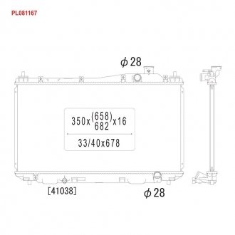 Радіатор охолодження двигуна KOYORAD PL081167