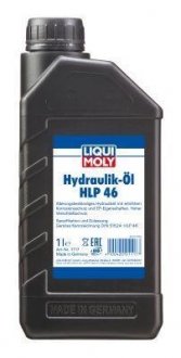 Жидкость для гидросистем, Центральное гидравлическое масло LIQUI MOLY 1117