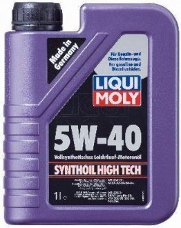 Олива LIQUI MOLY 1855 (фото 1)