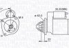 Стартер MAGNETI MARELLI 063721449010 (фото 1)