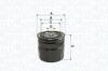 Автозапчастина MAGNETI MARELLI 153071760520 (фото 1)