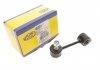 MAGNETI MARELLI  VW Тяга стаб.передн.(1 отвестие!) (метал.) Golf,Bora 97- 301191625720