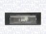 Підсвітка номерного знаку FIAT 500L 09.12- MAGNETI MARELLI 715105092000 (фото 1)