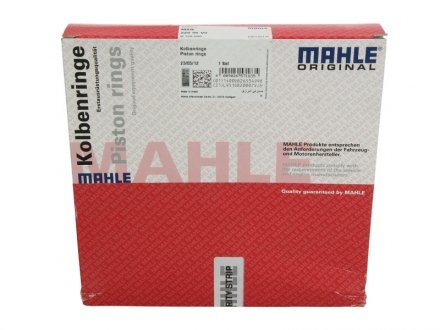 Кільця поршневі MAHLE / KNECHT 229 05 V0