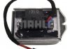 Резистор вентилятора салона MAHLE / KNECHT ABR 37 000P (фото 5)
