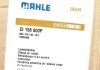 Інтеркулер MAHLE / KNECHT CI 158 000P (фото 2)